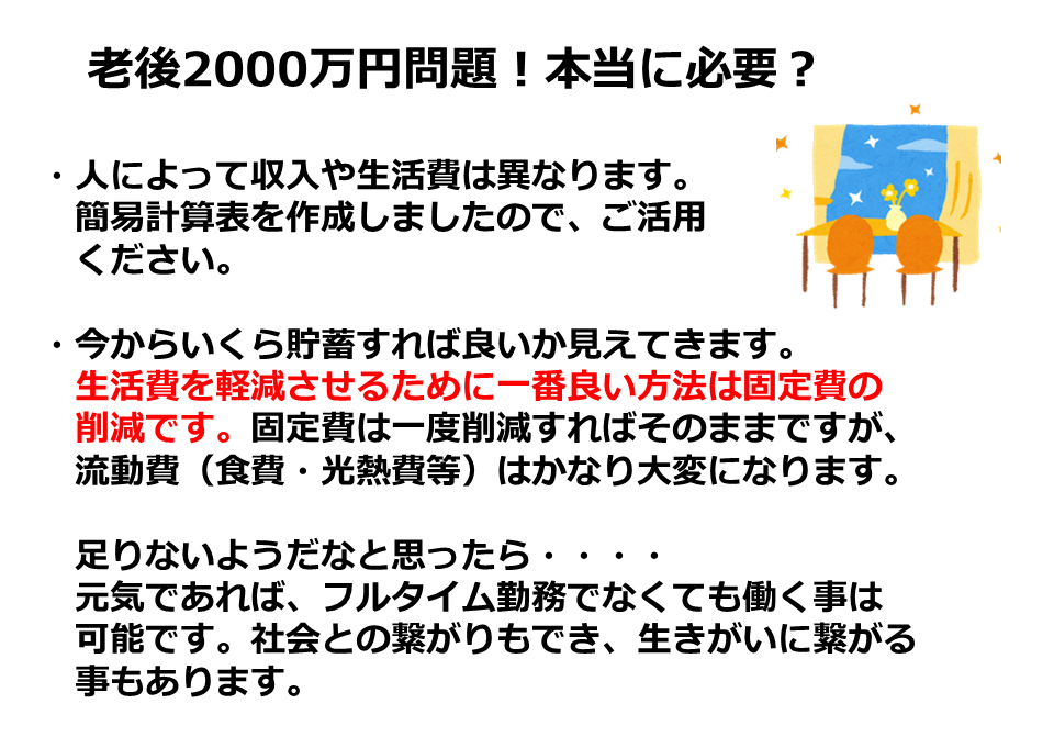 column14_01